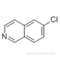 6-クロロ - イソキノリンCAS 62882-02-4